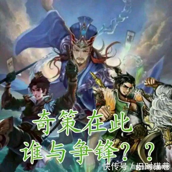 |三国杀:最新一批搞笑图片,阴间合体、讨贼檄文你可感兴趣?