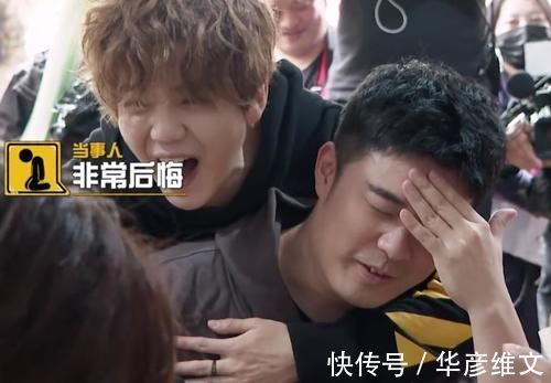 张颜齐|鹿晗录节目“改名字”,其中一个字让张颜齐喊不出口,占尽所有人便宜