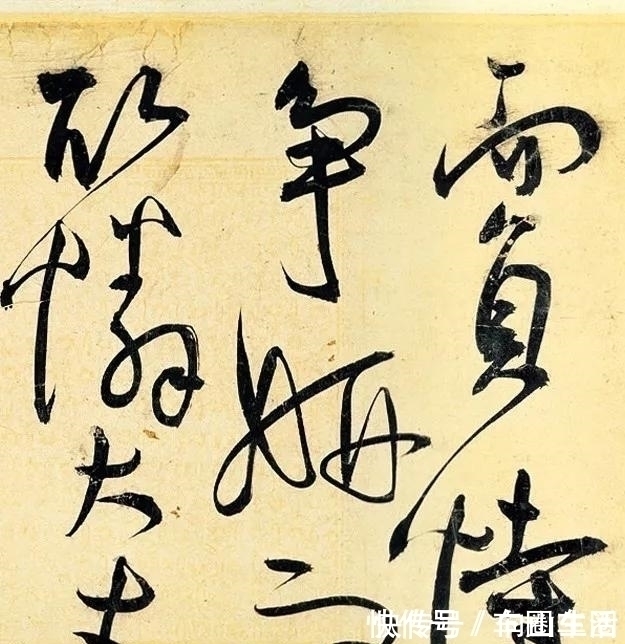 人心情!王宠端午节喝多了,像王羲之一样,写下了这幅草书名篇