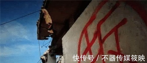 房子|新通知已下达,这“3类房子”将会被拆除,你家在其中吗?