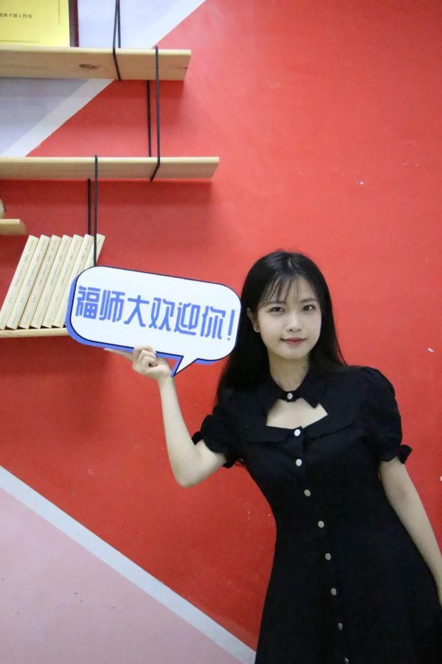 信息工程学院|我在福建师大等你（2021女生版）