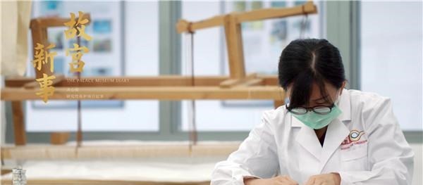 修缮|《故宫新事》又更新啦!这一次,来看看养心殿古建如何修缮