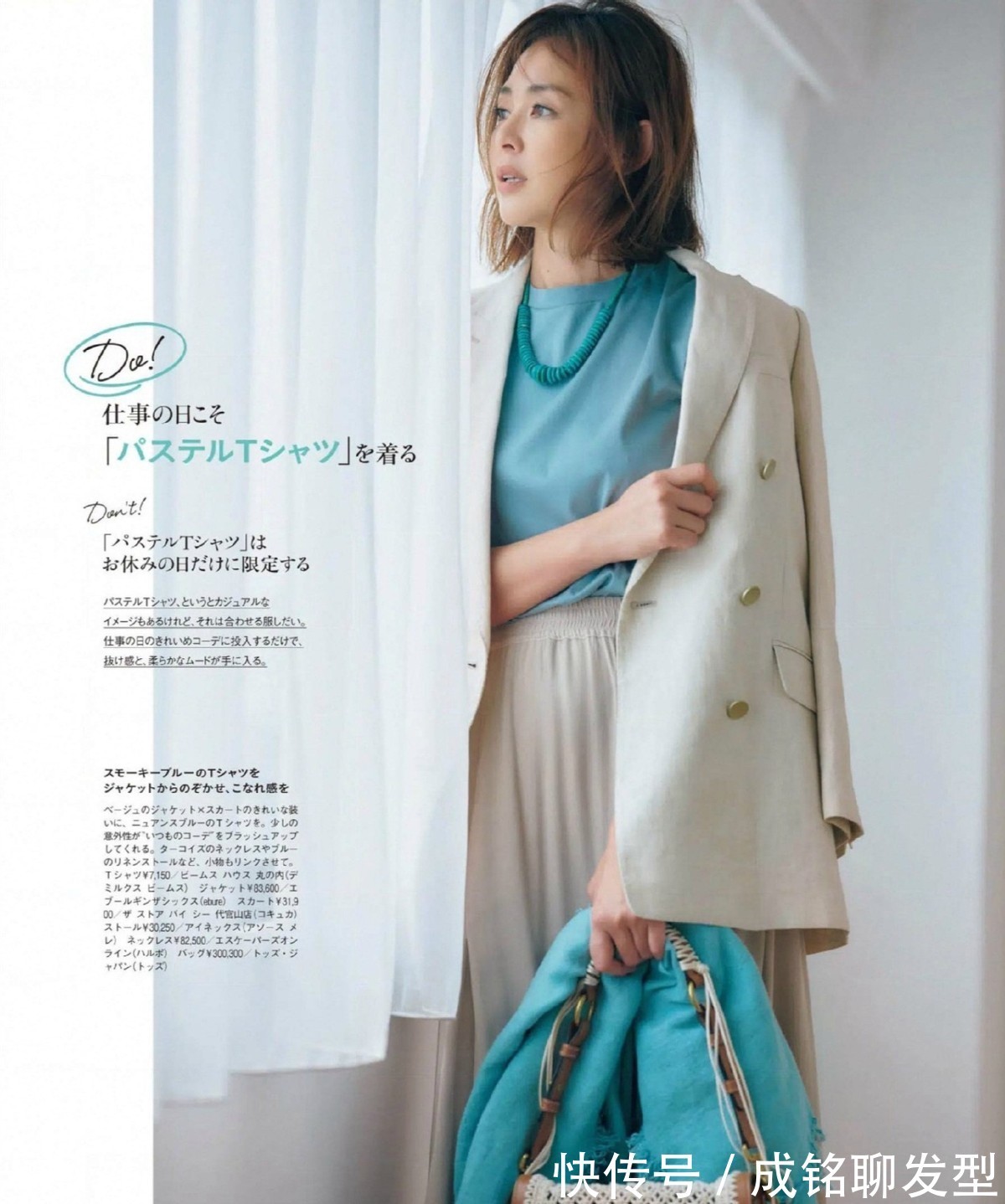 版型|女人过了四十岁之后,建议多穿这四款百搭外套,经典时尚又不挑人