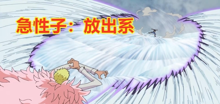 西索|海贼王:能力者性格决定了果实觉醒形态,大妈和基德可证明这一点