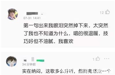 吉克隽逸|2021中国好声音首播，吉克隽逸力挺彝族唱作人沙楠杰！