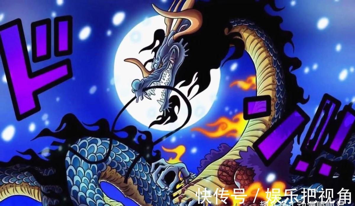 下线|海贼王：和之国大战，凯多是下一个下线的人吗？尾田早已给出答案