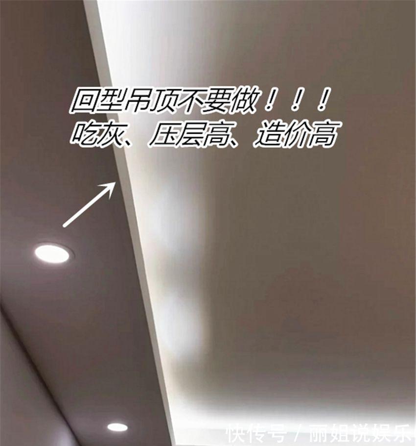客厅式|房屋装修,为什么不听父母劝坚持“6不装”?答案:住着舒服