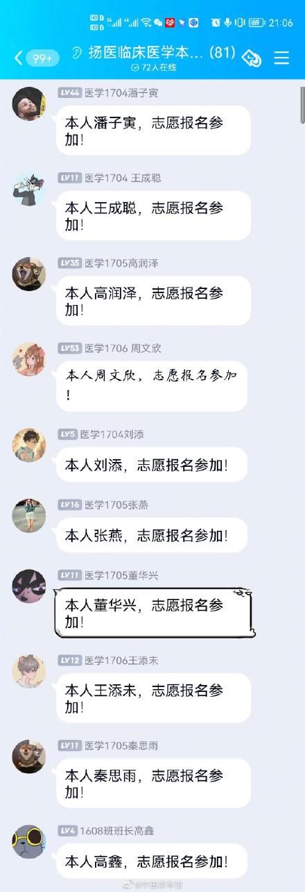 南京|多地大学生紧急支援南京！ 大学生志愿者的手让人心疼