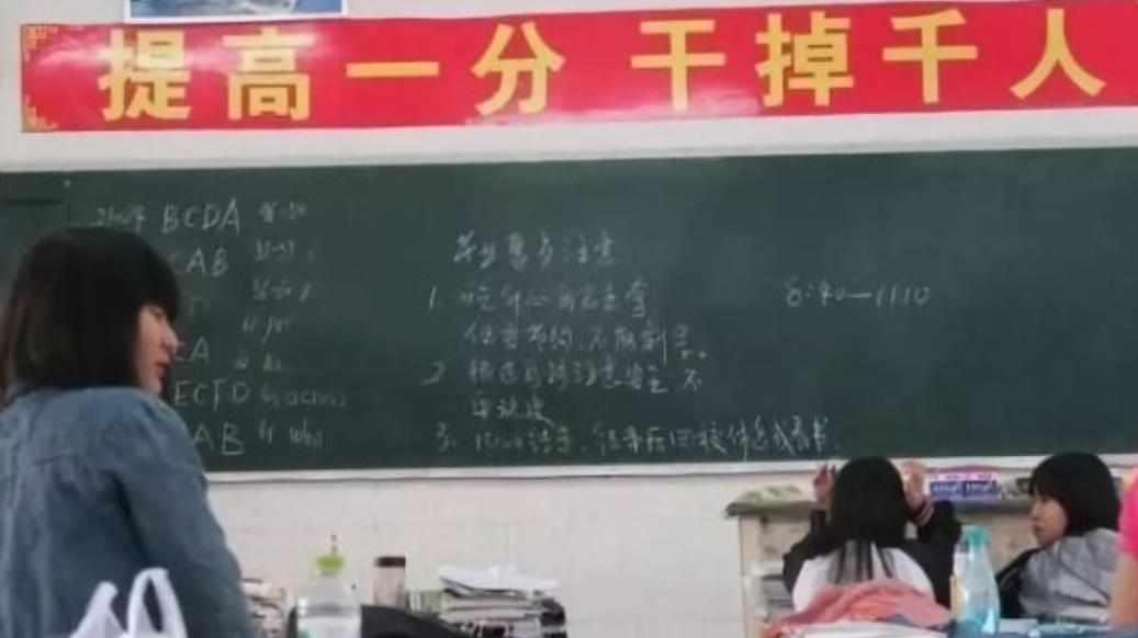 执行|这条“高考捷径”走不通了，2022年开始执行，违规者将无学可上