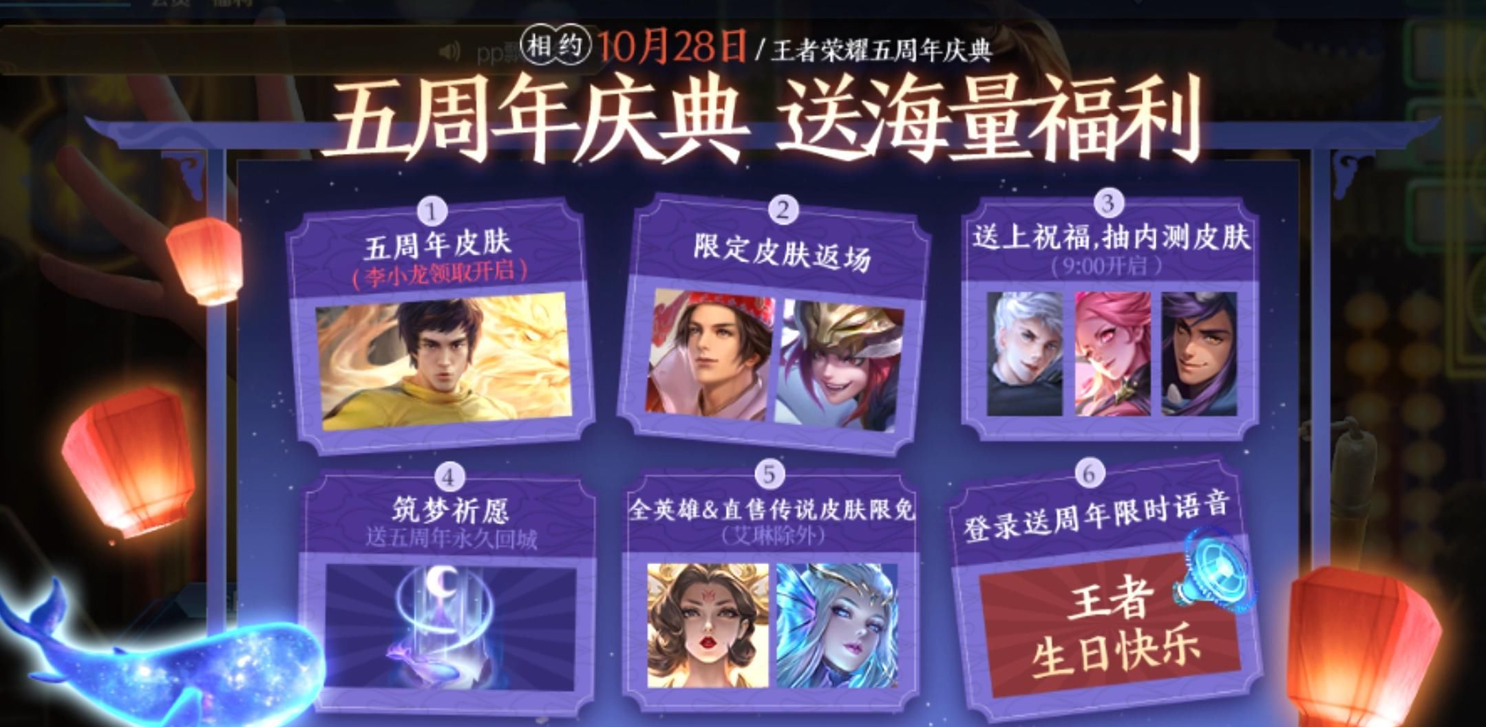 按钮|王者荣耀：新增右手模式，连线功能升级，守卫峡谷增加天赋系统