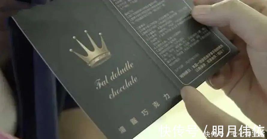 颜妈妈|2岁男童误食“巧克力”,双手发抖被送急救室,网友:不靠谱小姨