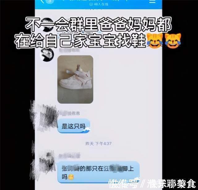 孩子|幼儿园举办运动会，要求孩子都穿小白鞋，娃回家后家长们都凌乱了