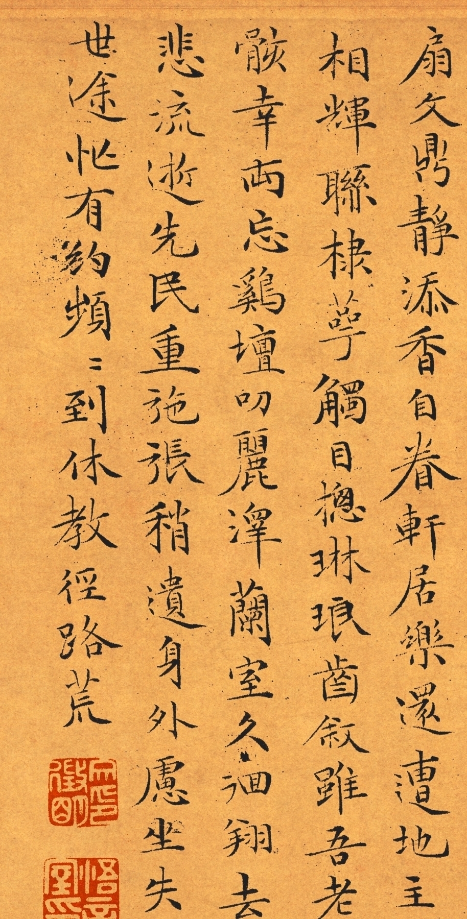 偶适溪楼帖#他天资一般,50岁学书法,样样精通,60岁名满天下,誉为四绝全才