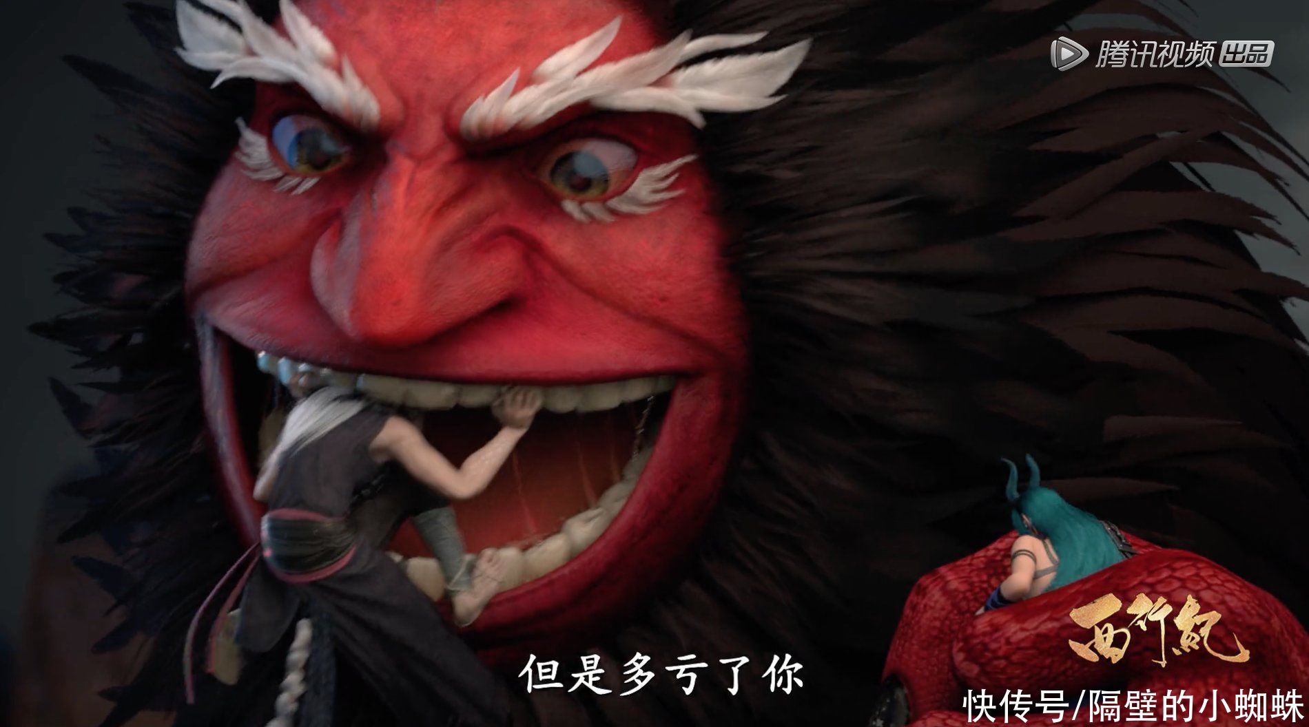 西行记|西行记：敖雪与敖灵的爱情结果很凄惨，虽相爱，却永远无法在一起