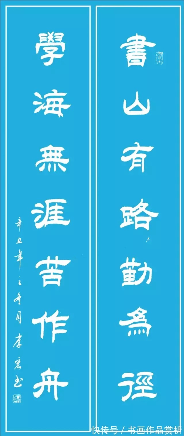 书法$艺展中国·助力冬奥——艺术名家李宏作品展
