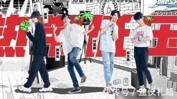 幽靈公主|周深空降《明日之子》,與郎朗、熱帶低壓樂團(tuán)合作