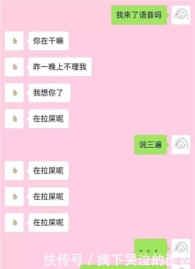 天记录|轻松一刻：第一次去老婆家，没站稳滑到桌子上，丈母娘说……