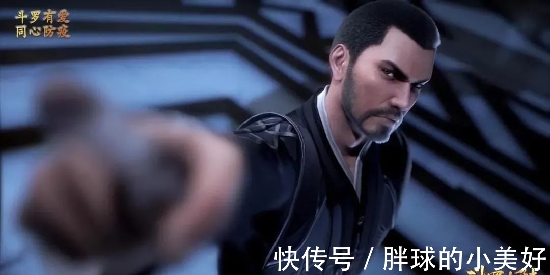 变异|斗罗大陆:使用武魂时最惨的人,唯一一个可以坑主人的武魂