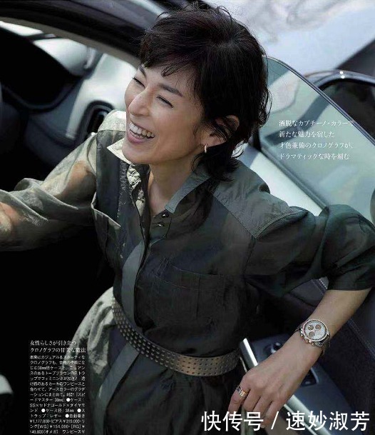 穿搭|成熟女人的“高级感”怎么来？日系杂志中的这四点，说透穿衣本质
