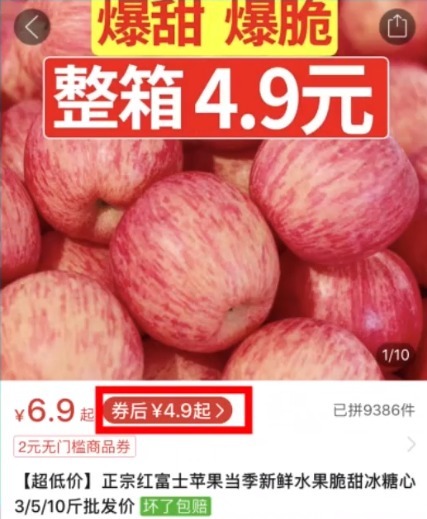 搅局者|快递界的“拼多多”，如何血洗东南亚，成为中国快递业的搅局者？