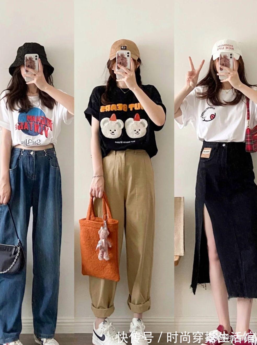 字裙|女生选T恤的正确顺序是怎样的?满满的干货技巧,轻松穿出高级感