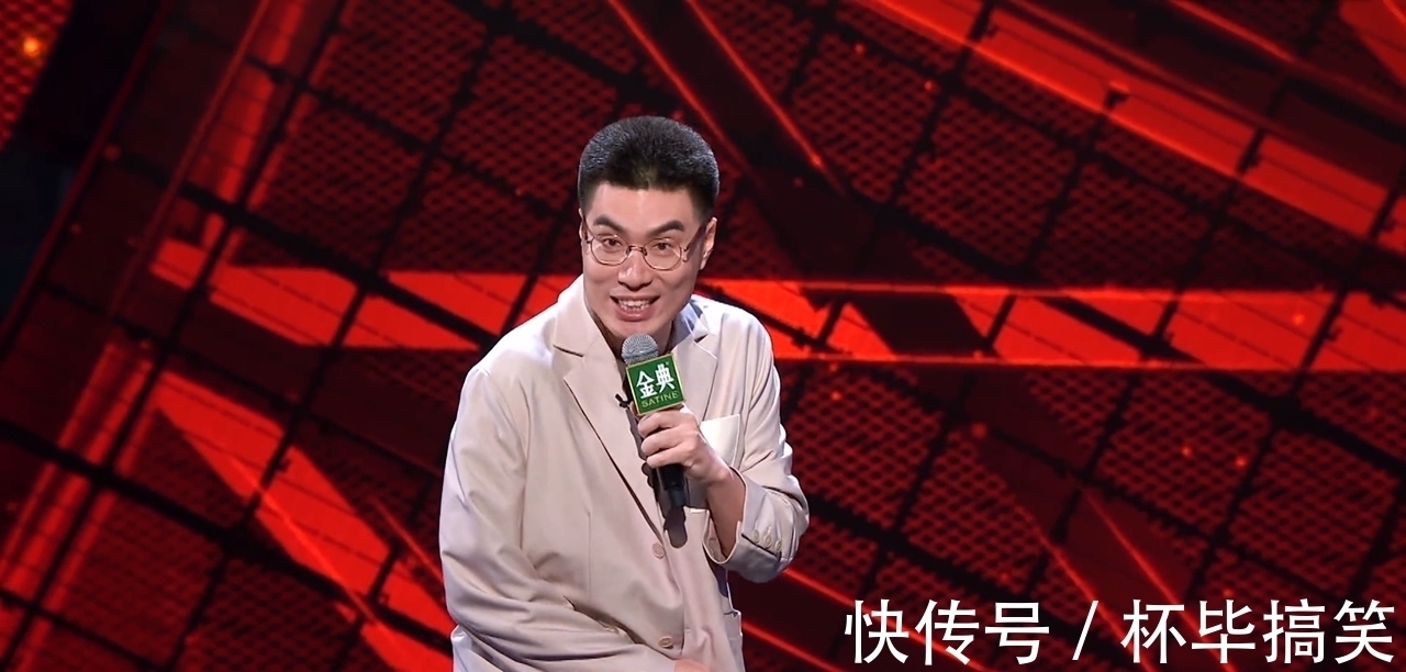 厚此薄彼?李诞吐槽周奇墨玩脏东西,杨笠等人用内部梗却当看不见