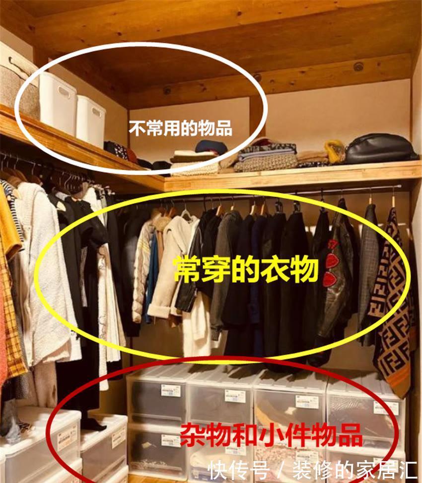 定做|什么是去衣柜化？它真比定做衣柜好吗？过来人表示：太爽了！