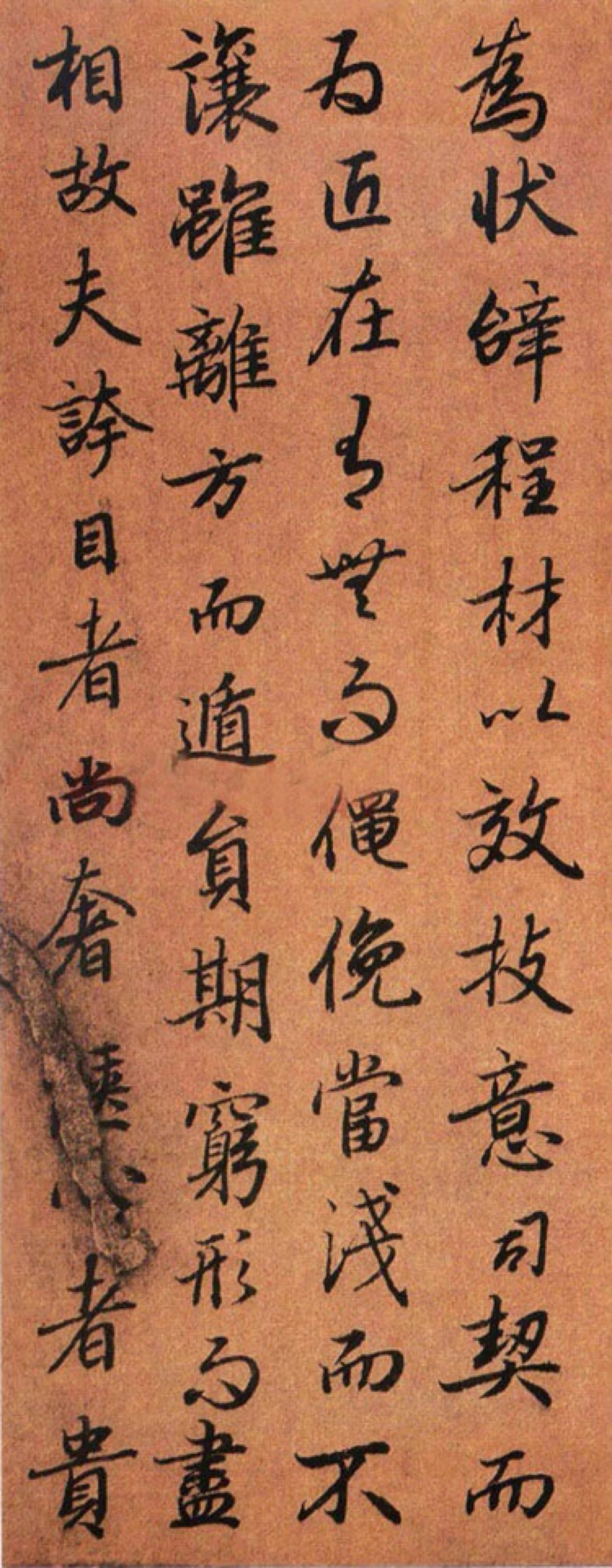 陆柬之$1000多年前书法真迹,超逸神俊,深得二王笔法,胜过《兰亭序》