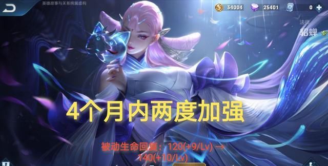 T0|貂蝉再次加强，芈月终于降温，刘邦接替宫本，T3的他或直达T0