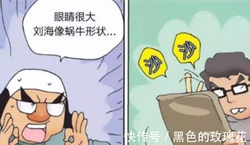 |搞笑漫画儿子的绘画作业完不成刑警队来帮忙！