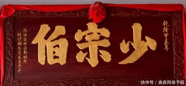 山哈|蓝应元:一生清廉堪比佛的漳浦山哈