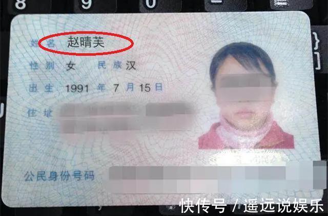 天鹏|给孩子取名“男不带天,女不带仙”,并非迷信,而是有根据的