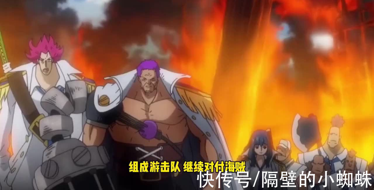 泽法|海贼王人物志:“泽法”并不是最强的海军大将,却是最好的教官