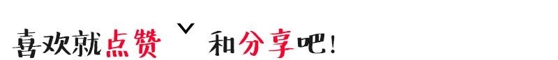 采收|芦笋太贵别买了,阳台种上一盆,连续采收10年不成问题!