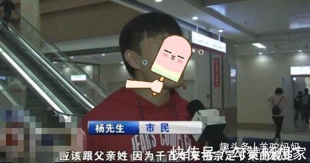 小佳|我国首批“随母姓”娃已18岁,正面临3个扎心问题,网友心疼