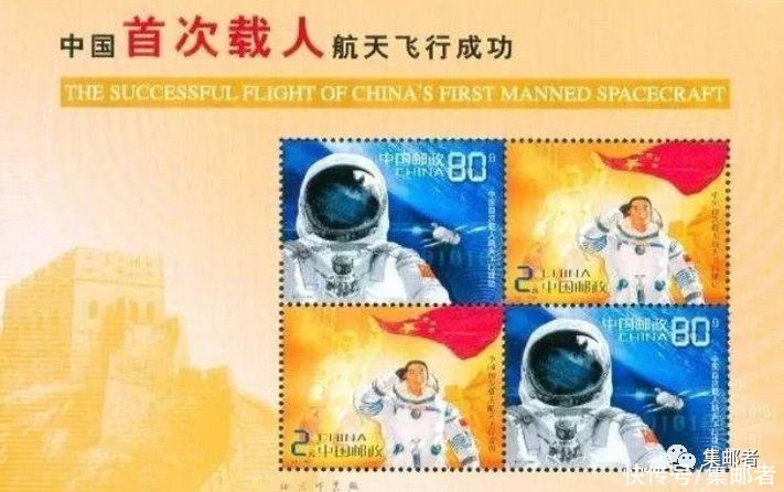 发行 建议增发特12《我国首次火星探测任务着陆火星圆满成功》邮票