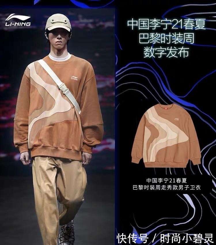 优衣库|不买HM、优衣库、Zara、耐克后,我们可以选这些国货牌子