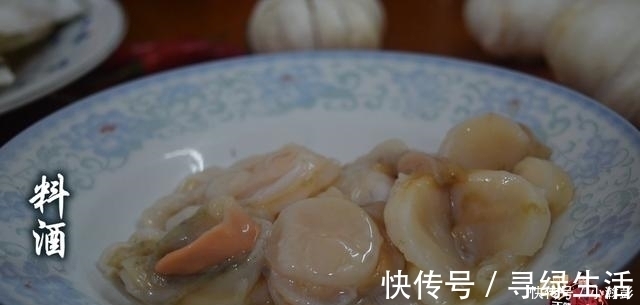 扇贝最好吃的做法，简单美味又馋人，快学会了做给家里人吃吧！