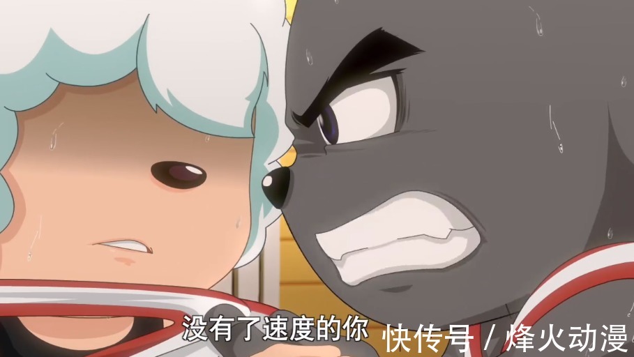 虎翼|《喜羊羊与灰太狼》筐出未来,喜羊羊脚踝受伤,反派虎翼太帅了