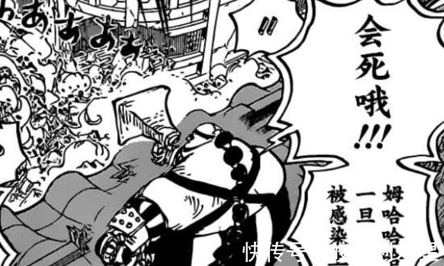 凯多|《海贼王》奎因为什么要陷害阿普网友害怕阿普抢走了他的位置
