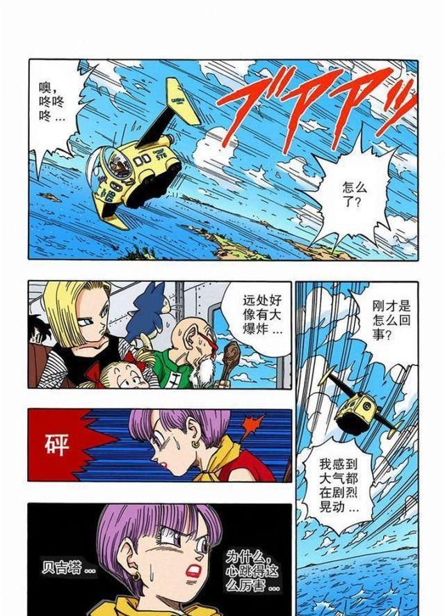 茶神|龙珠:布玛抛弃茶神选择王子,并不是茶爷花心,而是王子的碾压