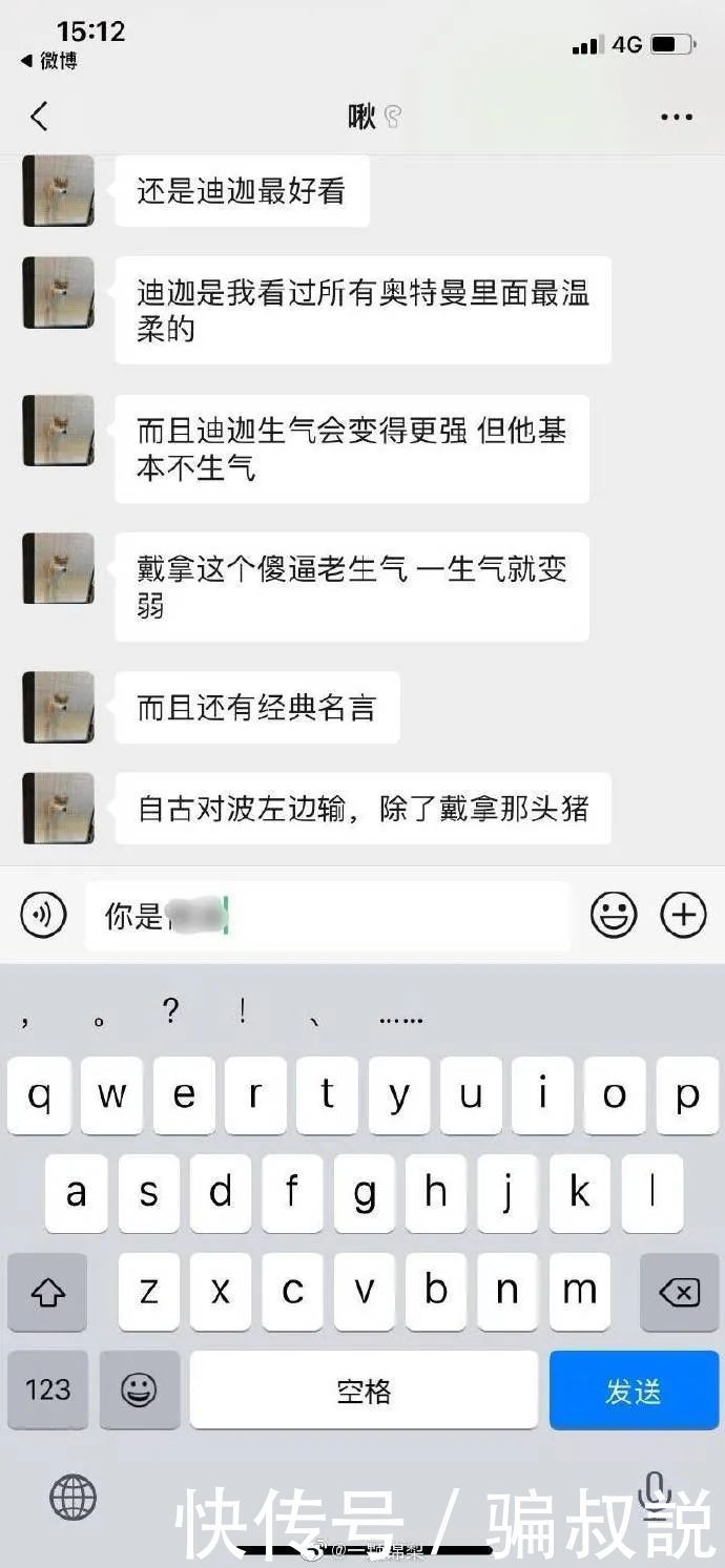 无数事实证明，没有一个男孩子，能逃得过奥特曼的魔力…