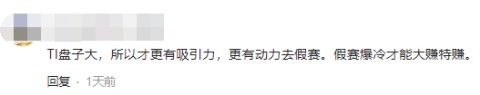 战神4|一周热点神评论：英雄联盟S11前4强17名韩国选手，网友：韩国人的游戏？