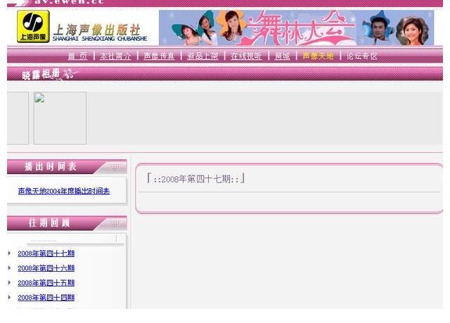 曉露|安利一個已停播的音樂節(jié)目，刪掉抖音，重回舊時光