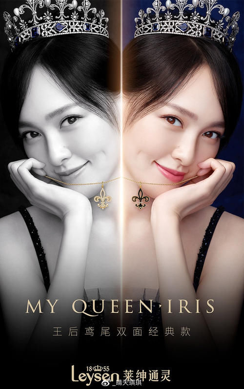 钻石品牌求推荐！Leysen莱绅通灵珠宝定义专属真爱