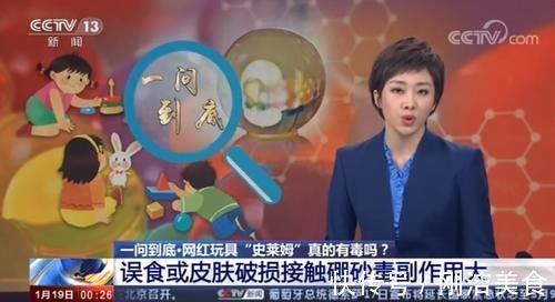 央视|央视曝光的“网红玩具”,不合格率达100%,家长购买需谨慎