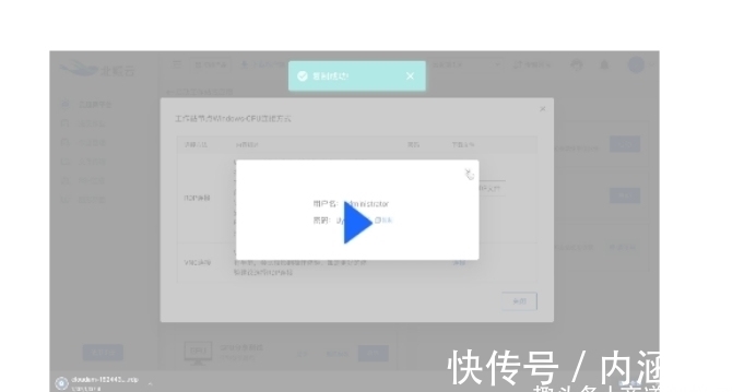 商道创投网|面向企业的一站式云超算平台,北鲲云获数千万元A轮融资