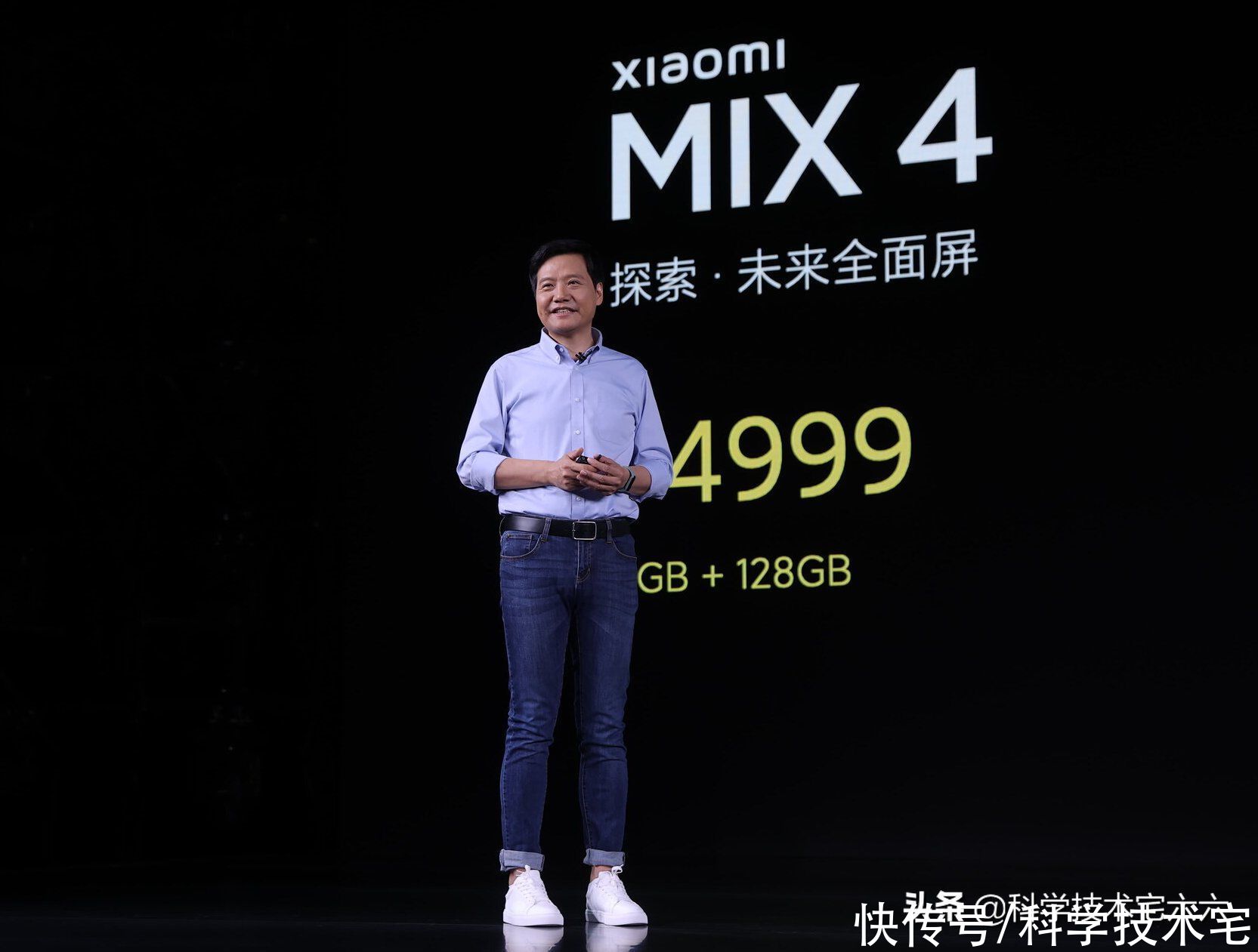 小米mix|新技术亮相！小米MIX4杀入高端市场，或成iPhone13最大对手？