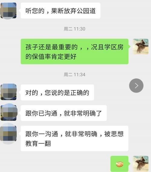 鼓楼|400万现金,买什么金山叠拼该买鼓楼学区为了孩子,延迟满足