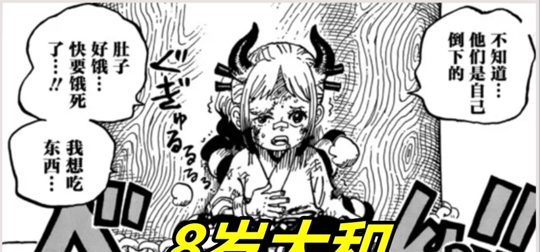 霸王色霸气|海贼王:凯多为何看不起霸王色?20年前埋下伏笔,霸王色也是渣渣